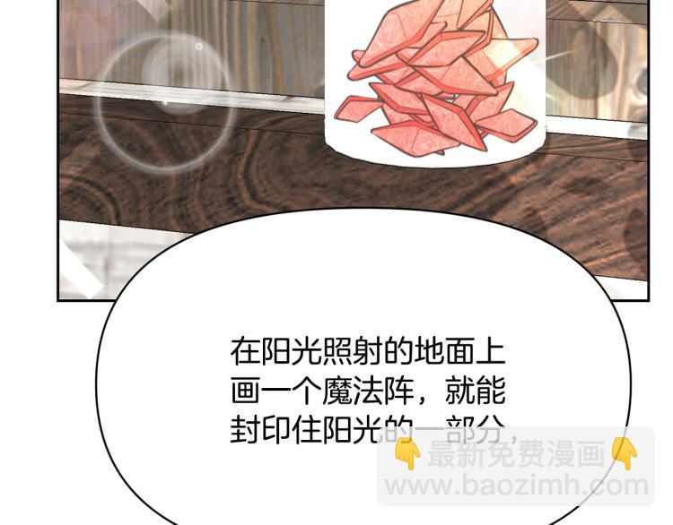 外传2 抛弃龙崽？188