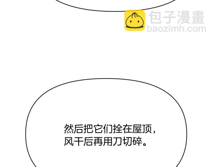 外传2 抛弃龙崽？189