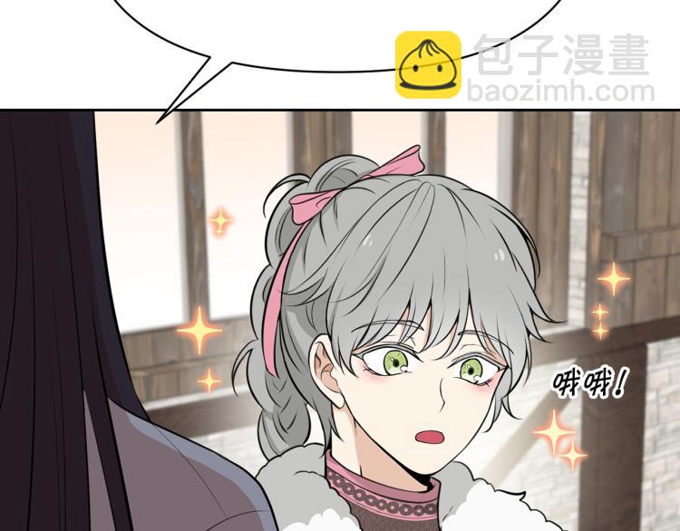 外传2 抛弃龙崽？190