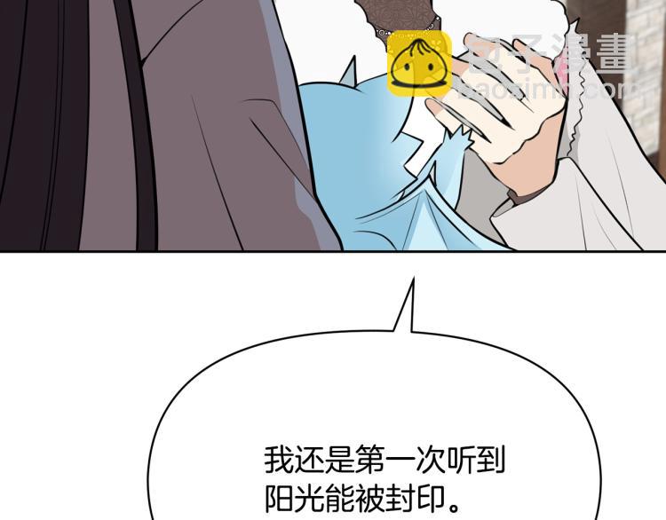 外传2 抛弃龙崽？191