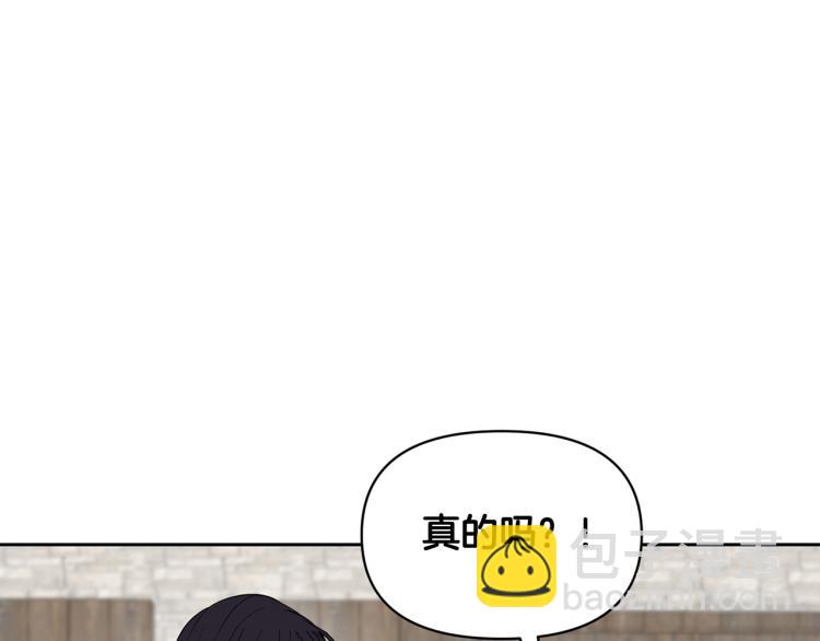 外传2 抛弃龙崽？195