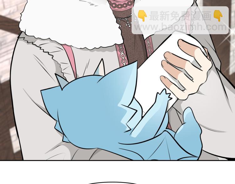 外传2 抛弃龙崽？199