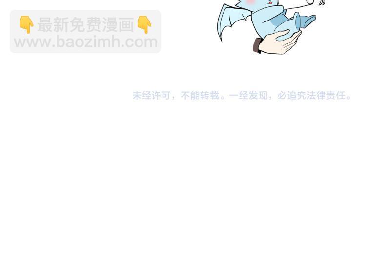 外传2 抛弃龙崽？206