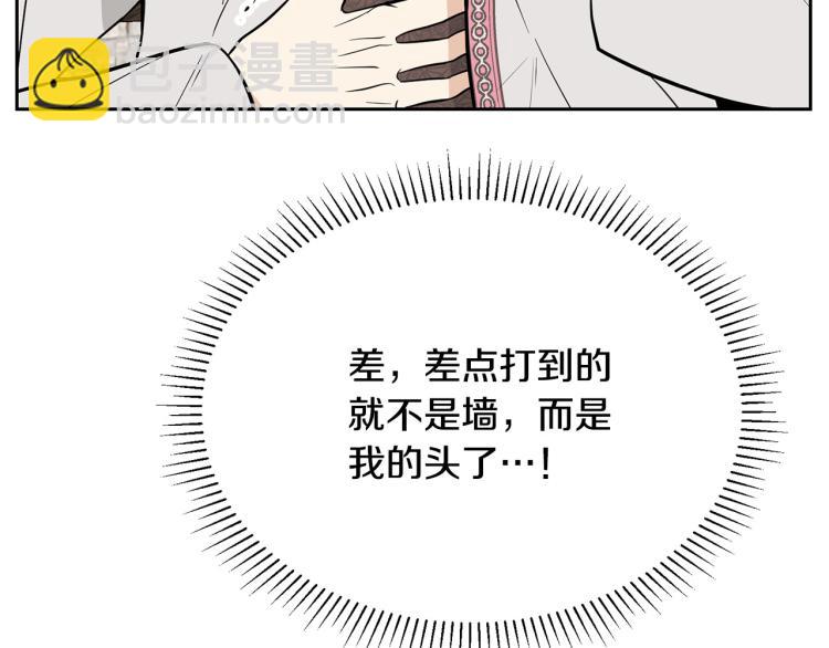 外传2 抛弃龙崽？21