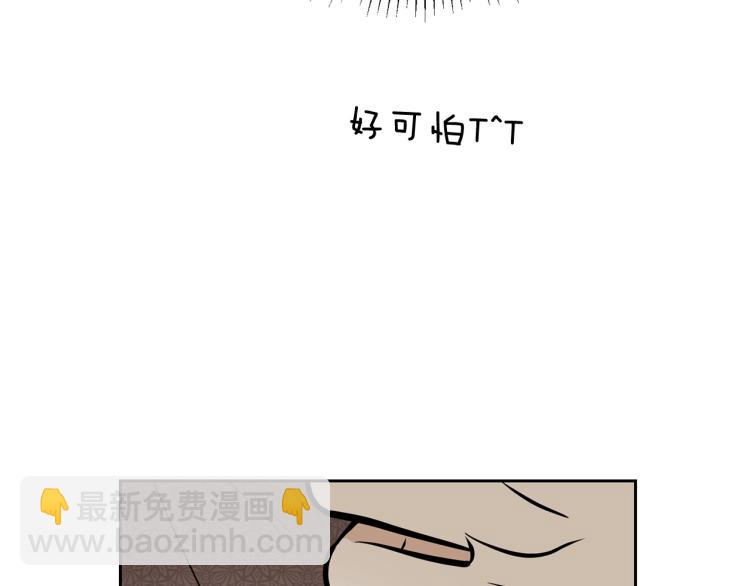 外传2 抛弃龙崽？22