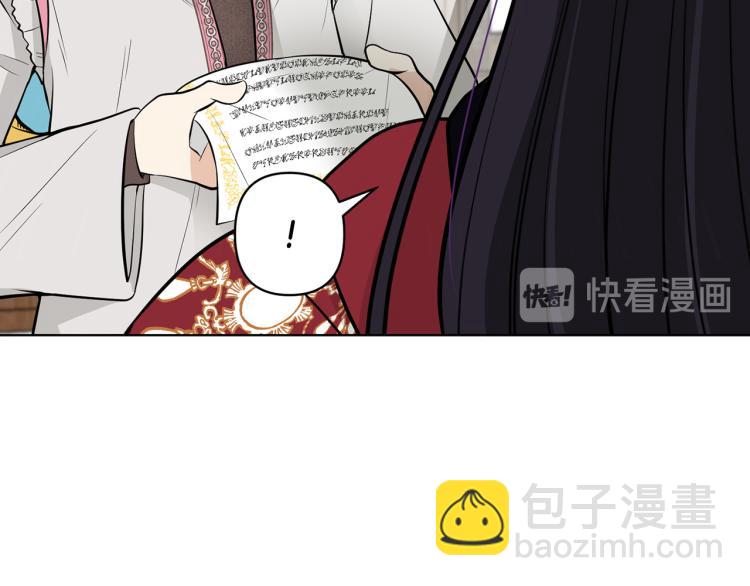 外传2 抛弃龙崽？28