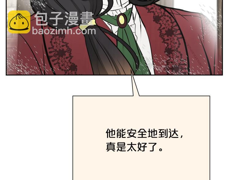 外传2 抛弃龙崽？31