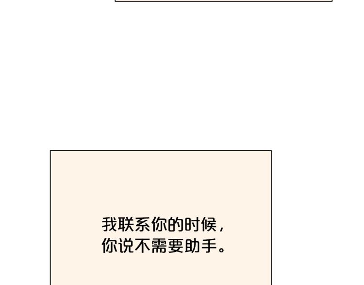 外传2 抛弃龙崽？32
