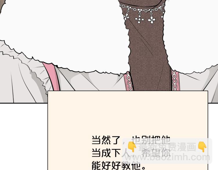 外传2 抛弃龙崽？38