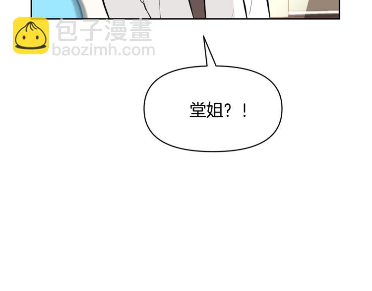外传2 抛弃龙崽？42
