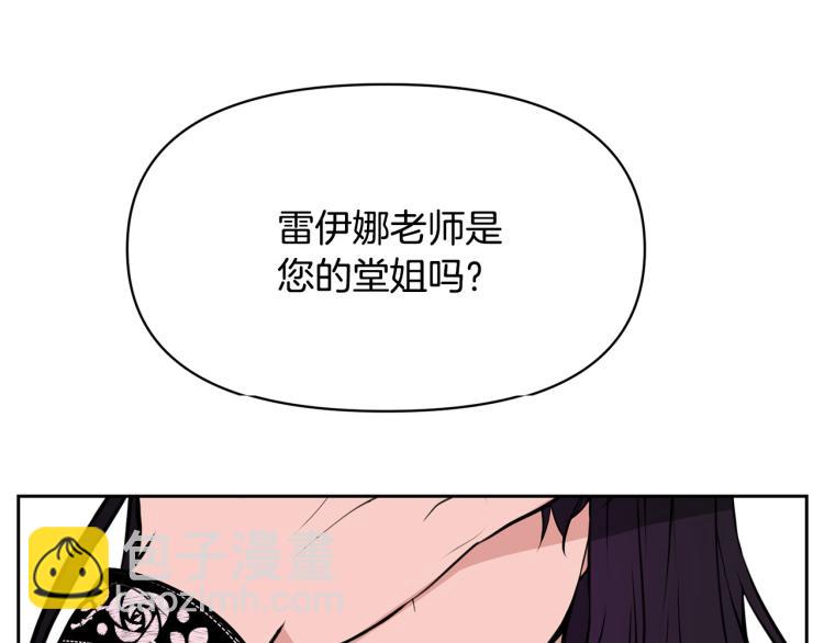 外传2 抛弃龙崽？43