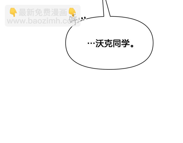 外传2 抛弃龙崽？45