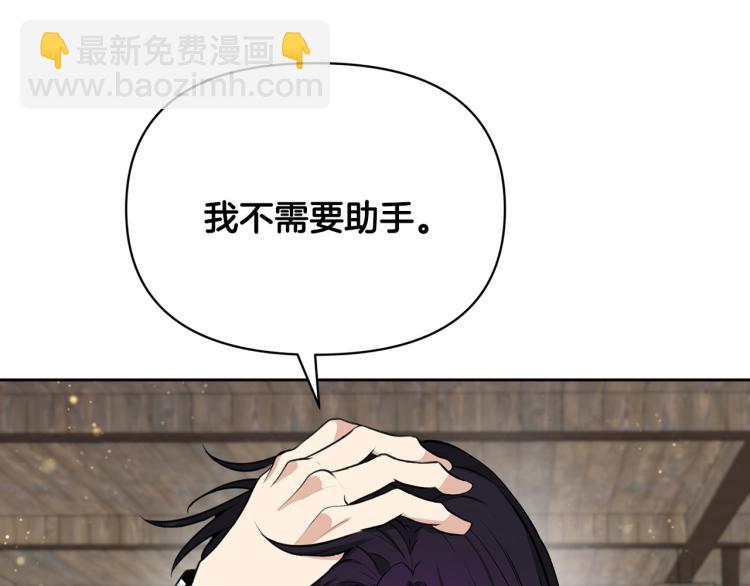 外传2 抛弃龙崽？46