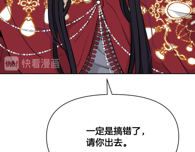 外传2 抛弃龙崽？48