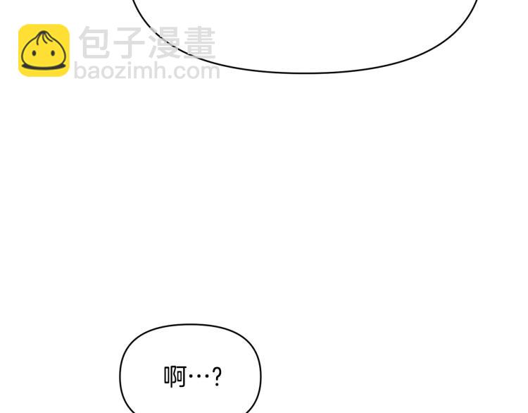 外传2 抛弃龙崽？53