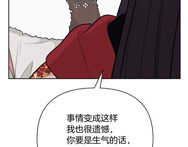 外传2 抛弃龙崽？55