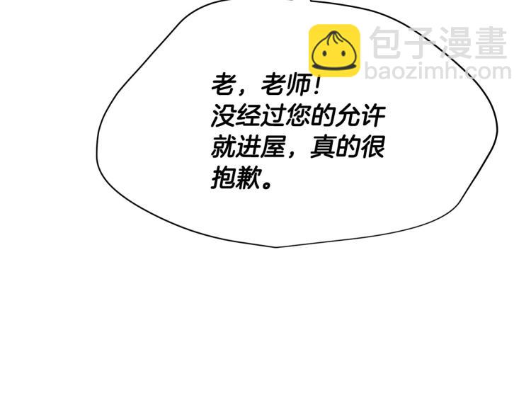 外传2 抛弃龙崽？59