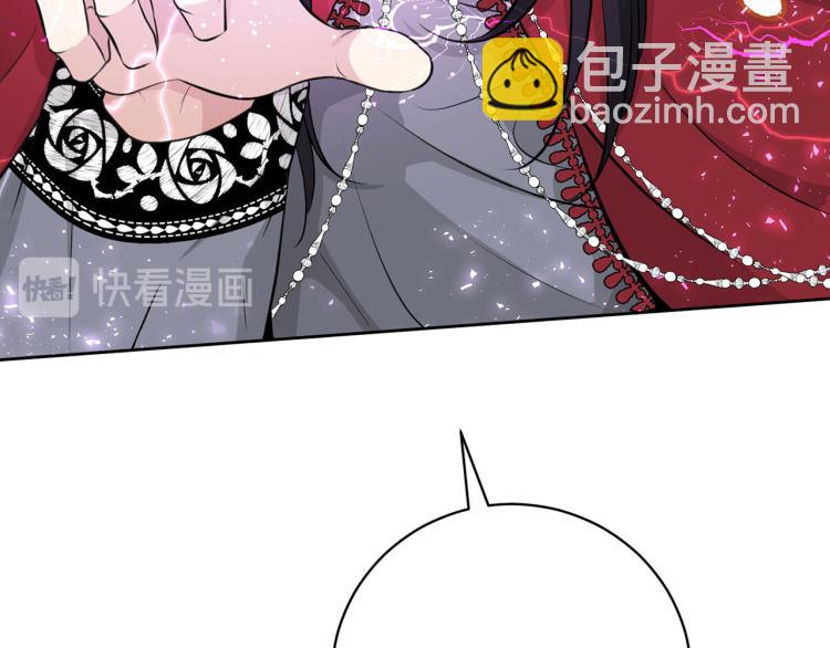 外传2 抛弃龙崽？6