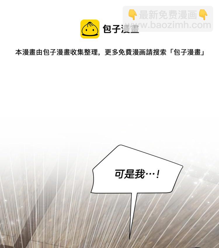 外传2 抛弃龙崽？60