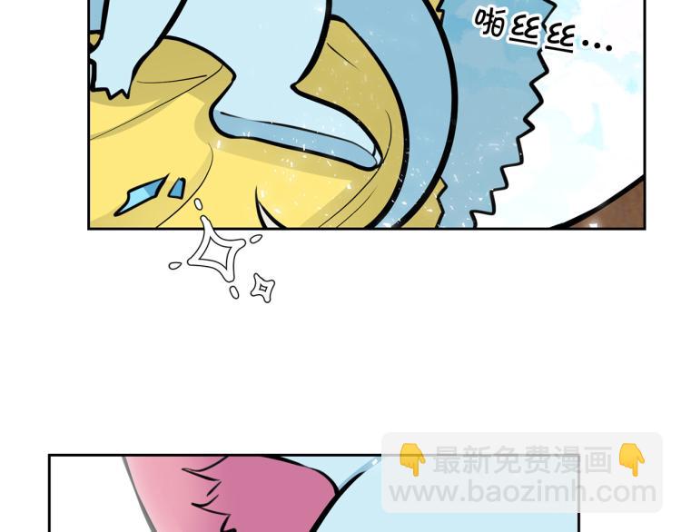 外传2 抛弃龙崽？66