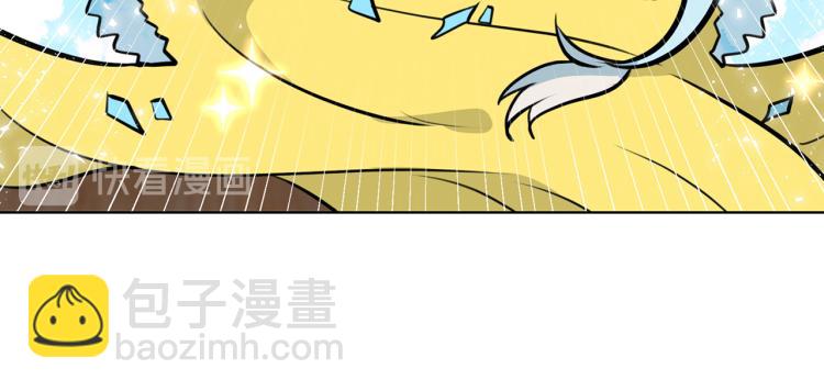 外传2 抛弃龙崽？70