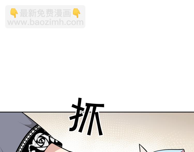 外传2 抛弃龙崽？76