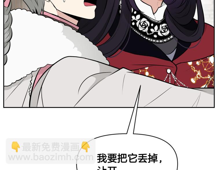 外传2 抛弃龙崽？82