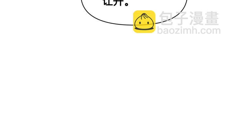 外传2 抛弃龙崽？83