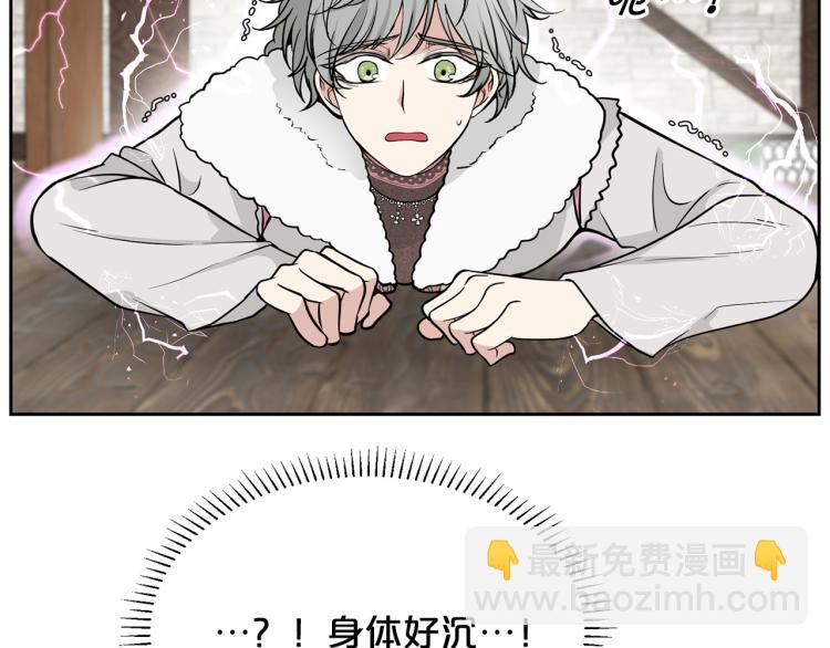 外传2 抛弃龙崽？92