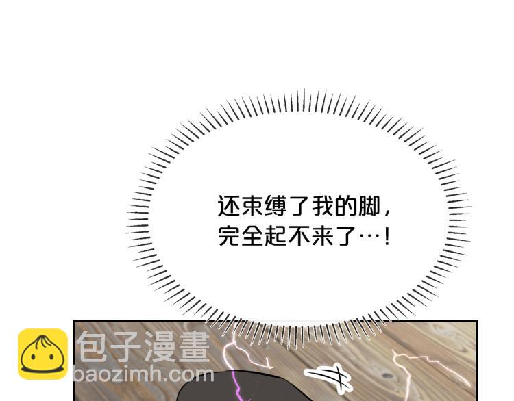 外传2 抛弃龙崽？94