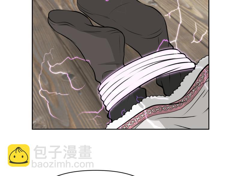 外传2 抛弃龙崽？95