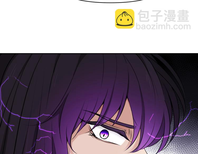 外传2 抛弃龙崽？97
