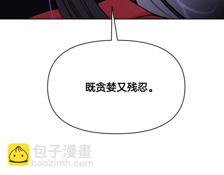 外传2 抛弃龙崽？99