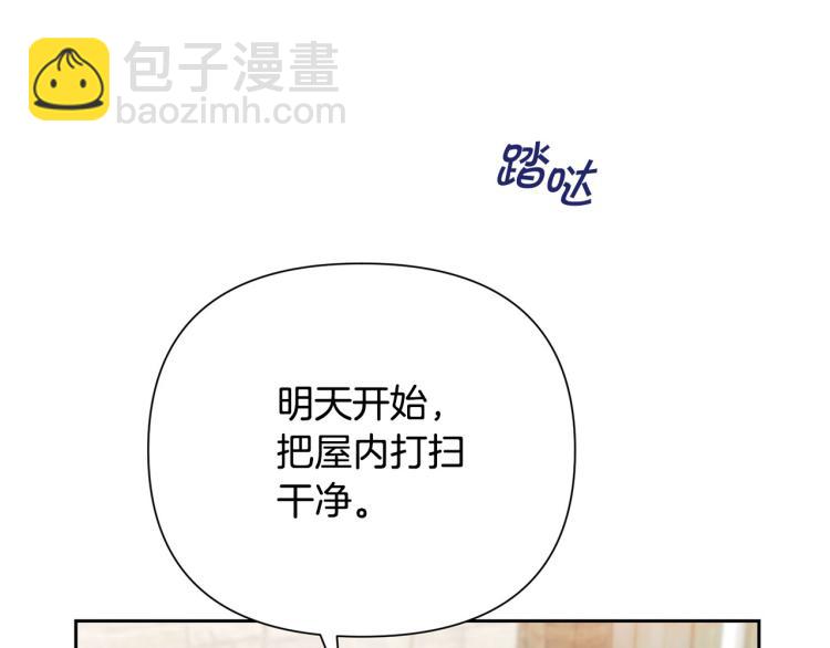 外传3 温馨一家人65