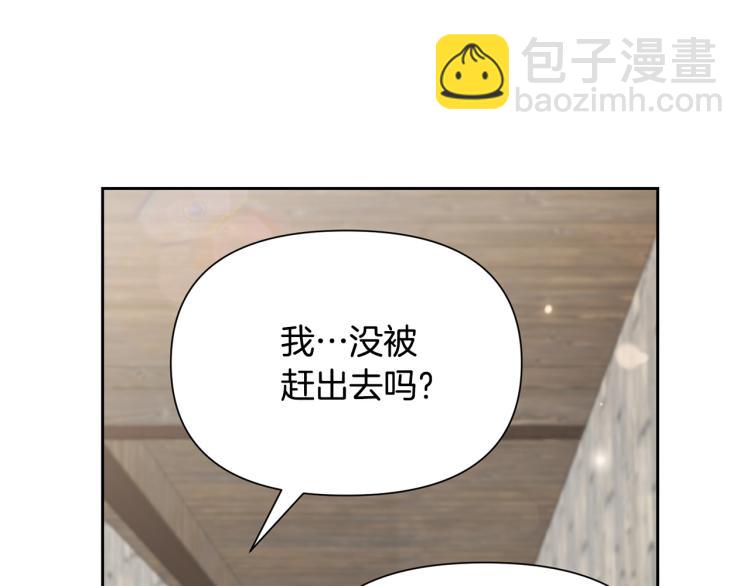 外传3 温馨一家人79