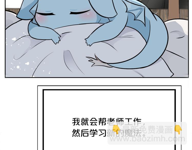 外传4 萌宝离家出走10