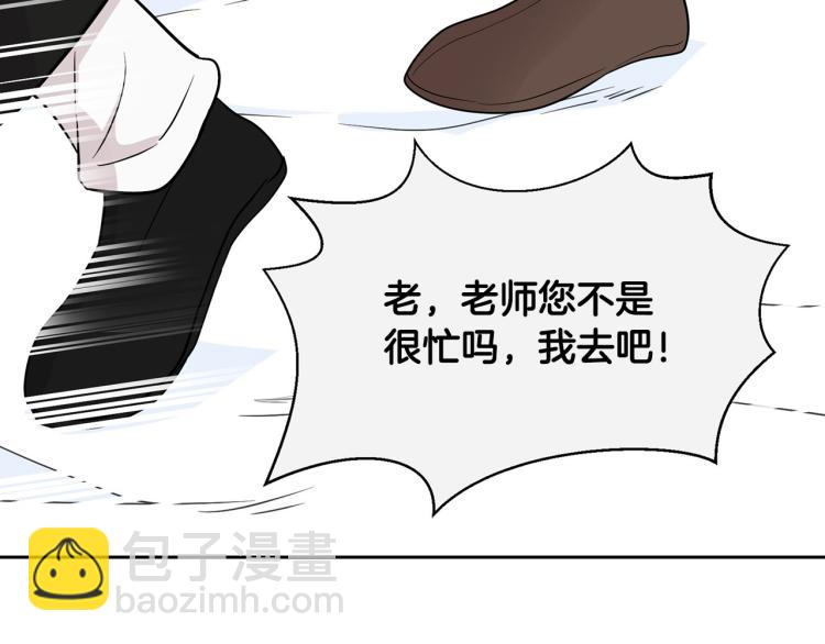外传4 萌宝离家出走104