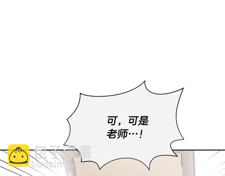 外传4 萌宝离家出走106