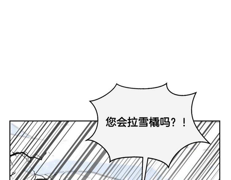 外传4 萌宝离家出走109