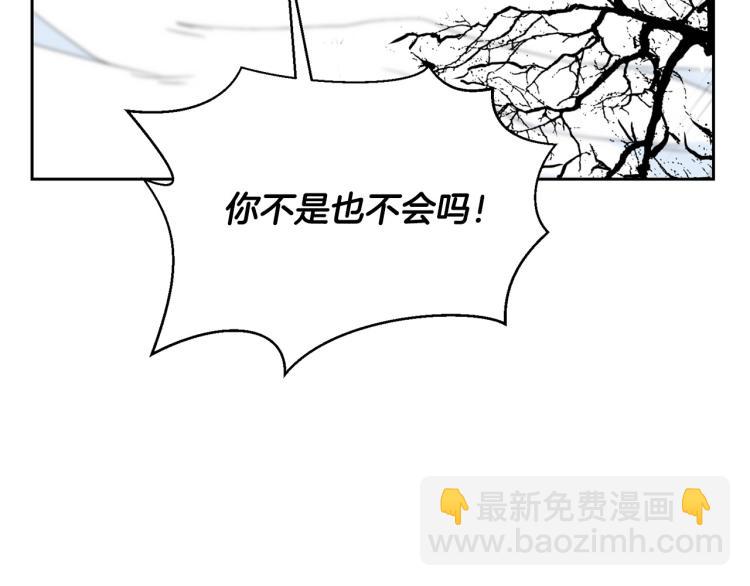 外传4 萌宝离家出走111