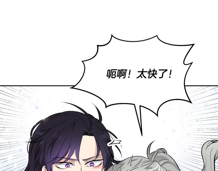 外传4 萌宝离家出走112