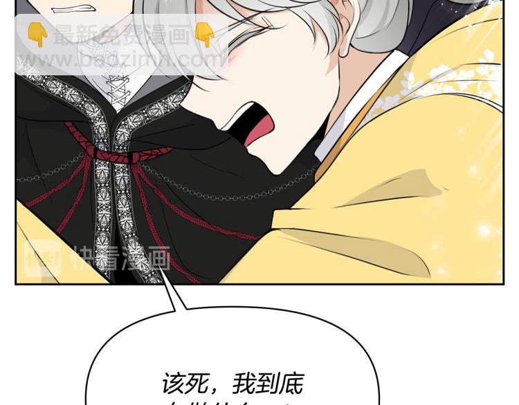 外传4 萌宝离家出走116