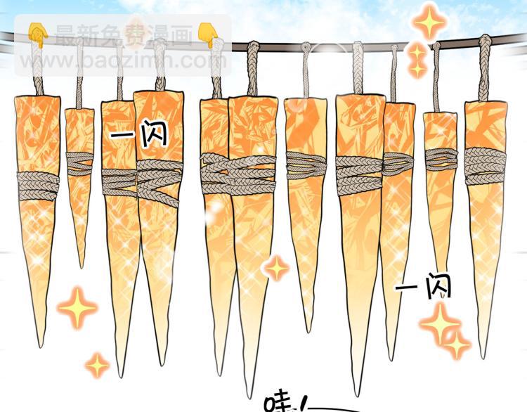 外传4 萌宝离家出走12