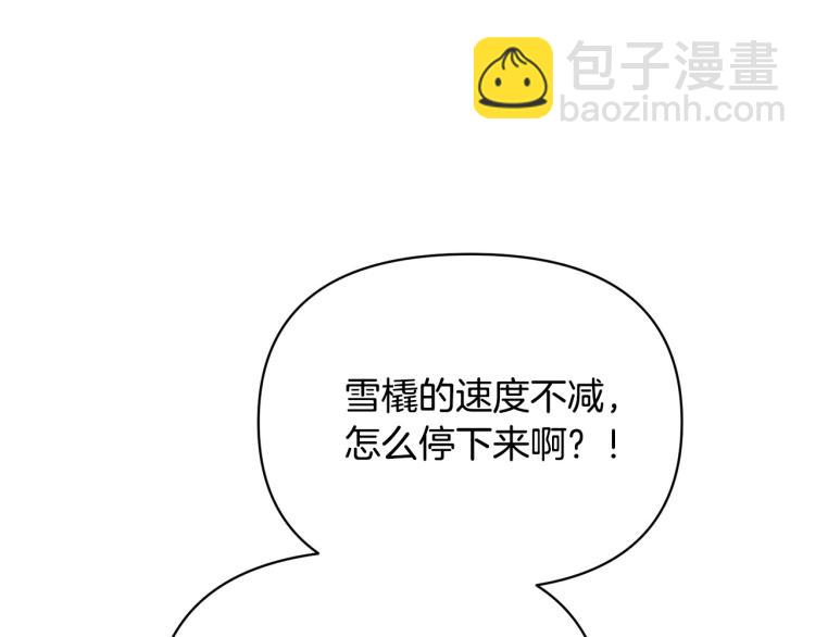 外传4 萌宝离家出走120