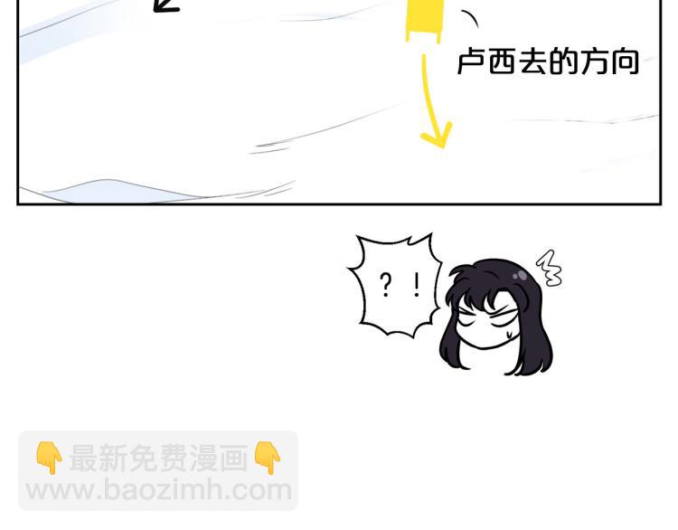 外传4 萌宝离家出走122
