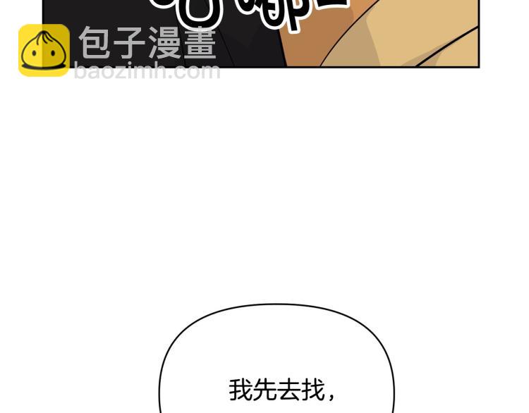 外传4 萌宝离家出走127