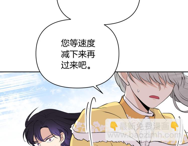 外传4 萌宝离家出走128
