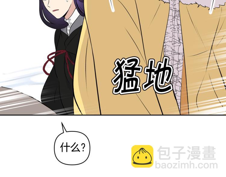 外传4 萌宝离家出走129