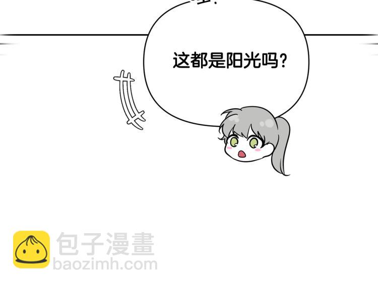 外传4 萌宝离家出走13