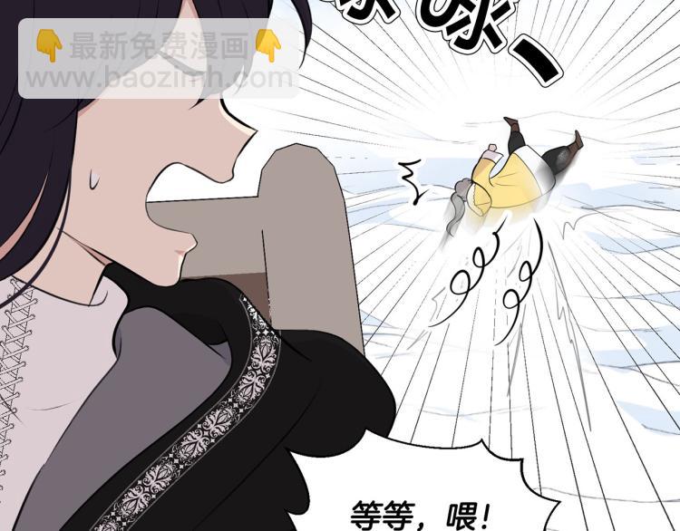外传4 萌宝离家出走138